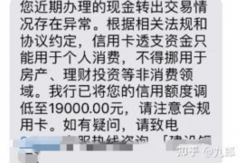 岢岚如何避免债务纠纷？专业追讨公司教您应对之策