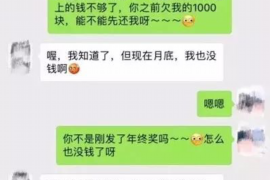 岢岚对付老赖：刘小姐被老赖拖欠货款